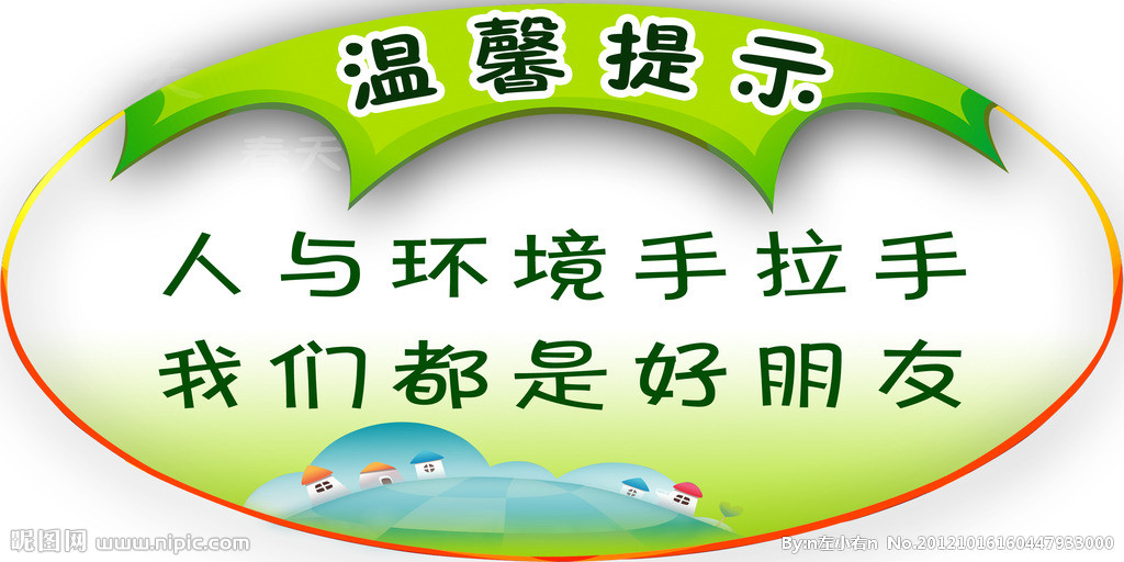 欧皇注册官网：山河令周子舒最后治好了吗 周子舒的病是怎么治好的<span id=